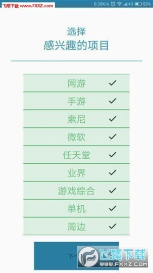 一瓢图1
