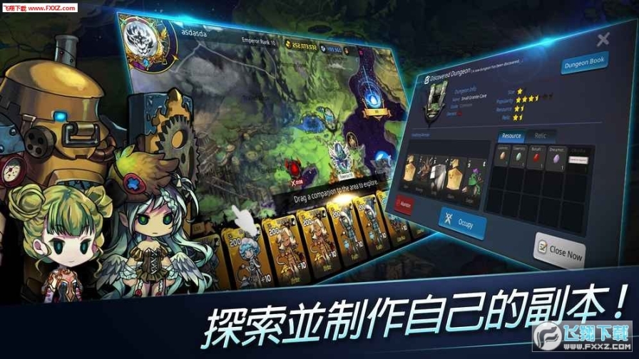 LordofDungeons汉化版