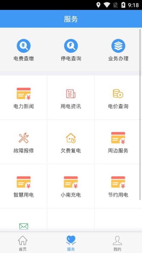 点击查看大图