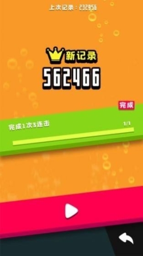 滚动方块红包版手机版