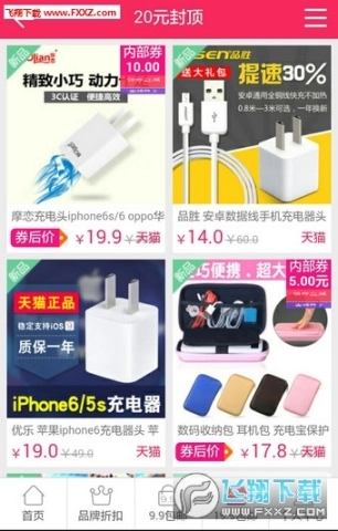 点击查看大图