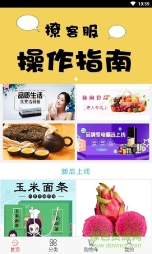 点击查看大图