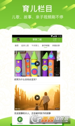 点击查看大图