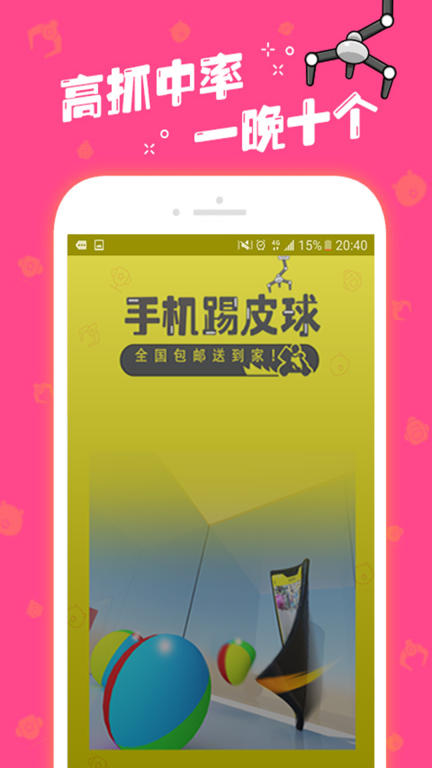 点击查看大图