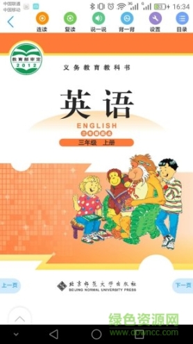 点击查看大图