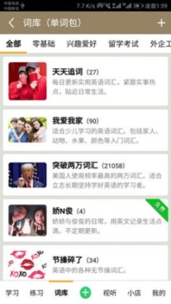 点击查看大图