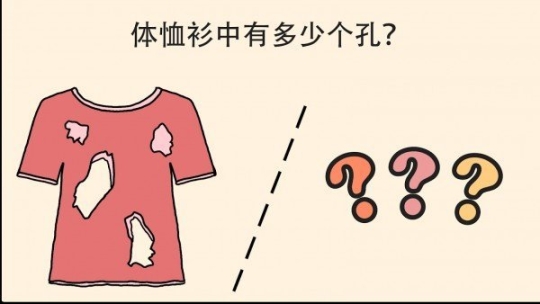 简单大脑训练方法最新版