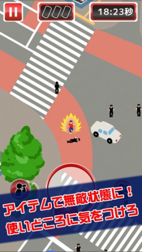 涉谷捉迷藏