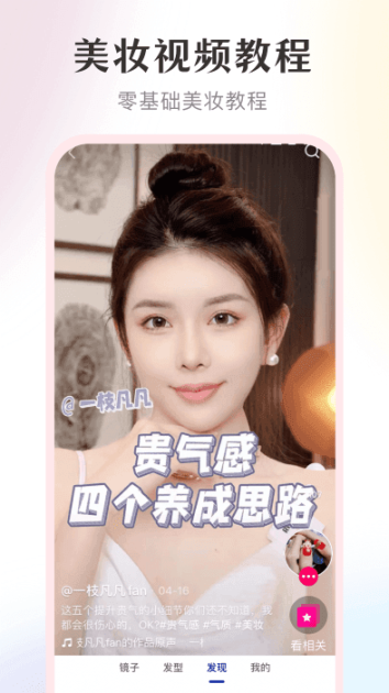 点击查看大图