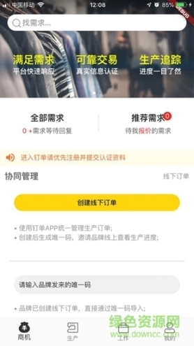 点击查看大图