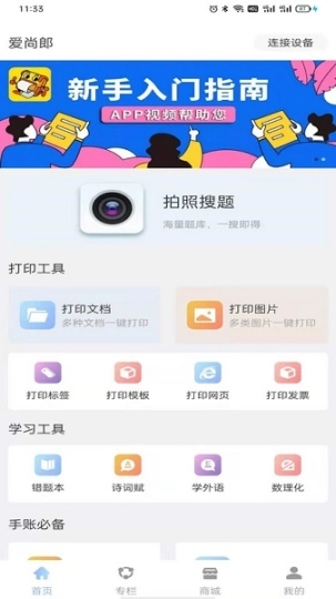 点击查看大图