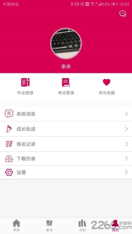 点击查看大图