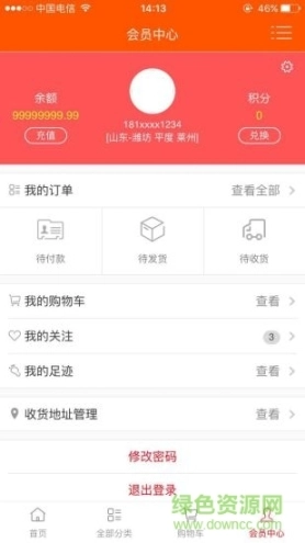 点击查看大图