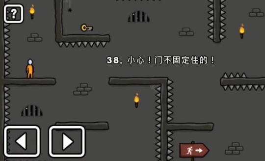 没人能逃走手游