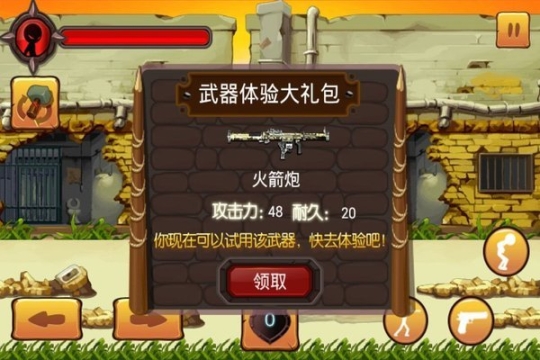 火柴人大乱斗单机