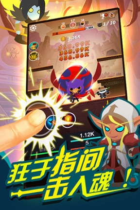 我才是MT(动作RPG)手游