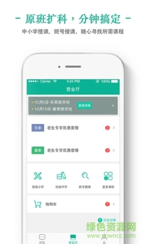 点击查看大图