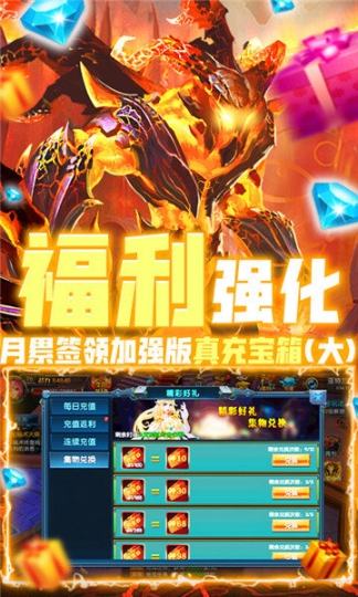 畅感浮空岛究极版