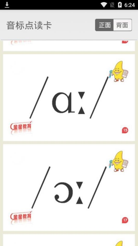 点击查看大图