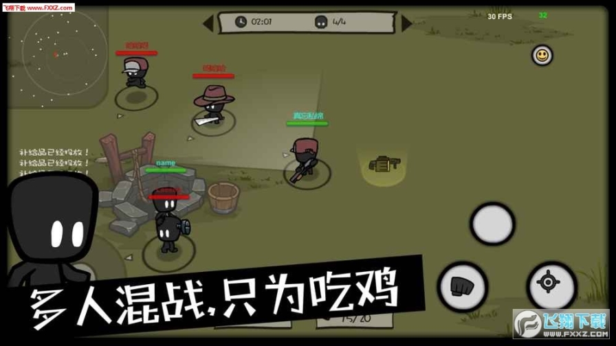 求生大乱斗官方版图2