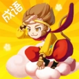 成语大冒险红包版