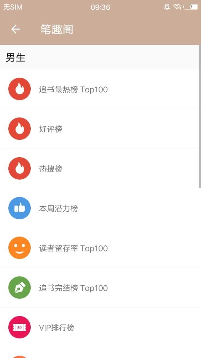 点击查看大图