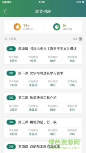 点击查看大图