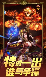 斗罗精灵