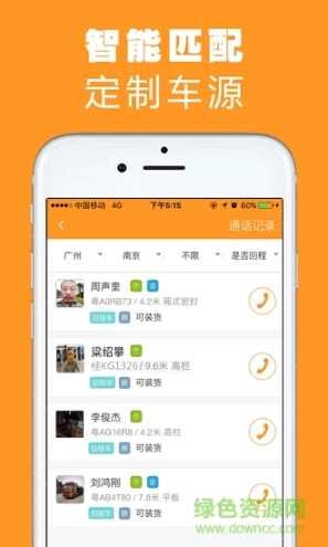 点击查看大图