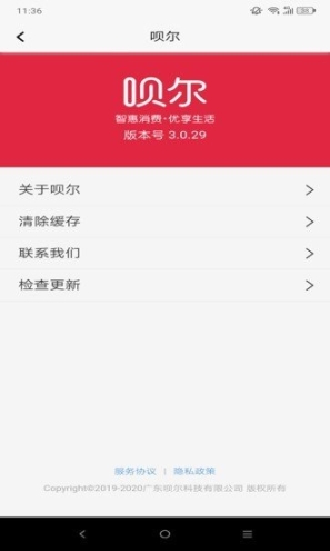 呗尔图5