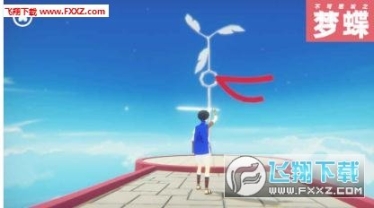 不可思议之梦蝶体验版