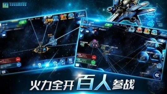 超时空舰队果盘版