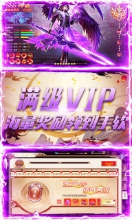 刀剑缥缈录bt