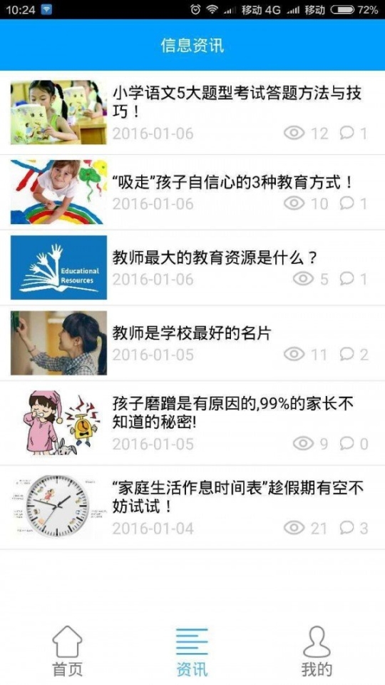 点击查看大图