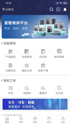 点击查看大图