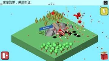 连锁粉碎