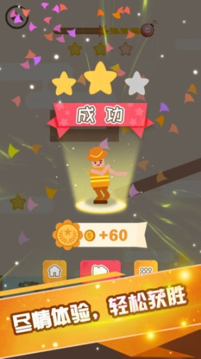 火花先生救援行动官方版