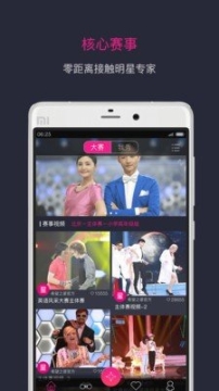 StarOutLook图4