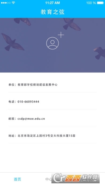 点击查看大图