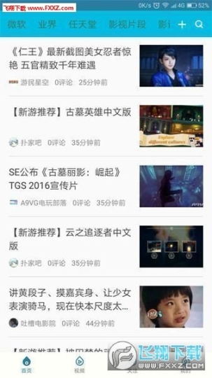 一瓢图2