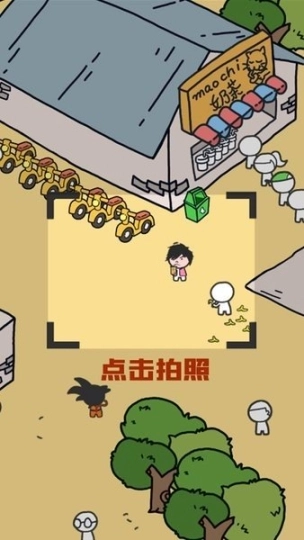 点击查看大图