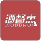 酒督惠