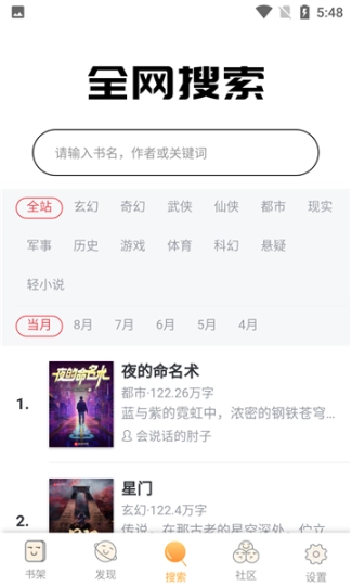 点击查看大图