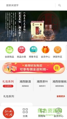 点击查看大图