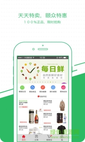 点击查看大图