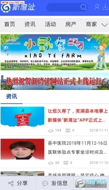 点击查看大图