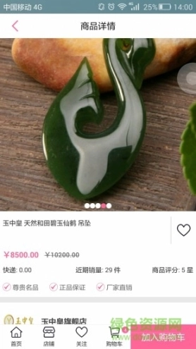 点击查看大图
