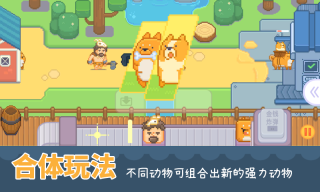 输出牧场手机版
