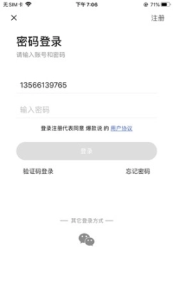 点击查看大图
