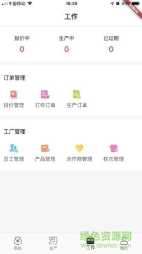 点击查看大图
